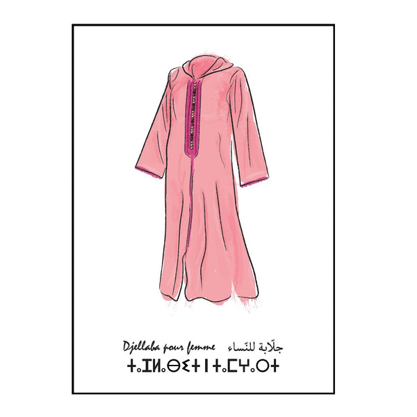 Affiche djellaba femme (pink)